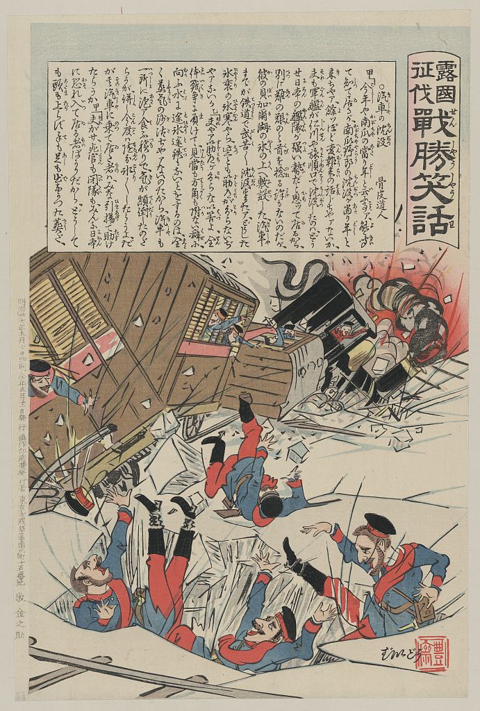 A picture of Russian railroad troop transport and soldiers crashing through ice