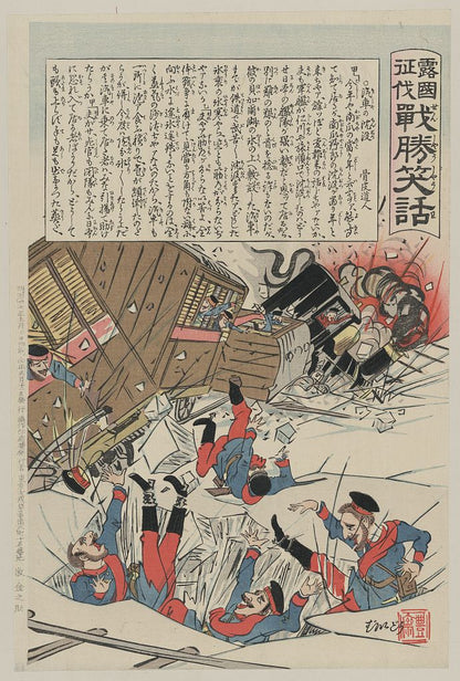 A picture of Russian railroad troop transport and soldiers crashing through ice
