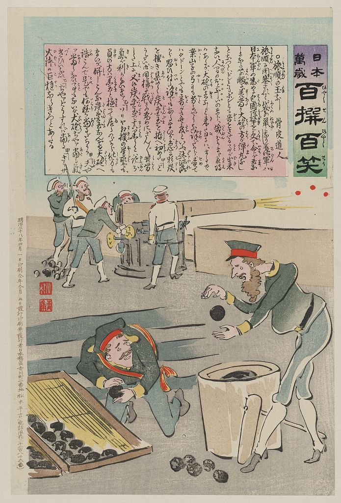 A picture of Russian sailors making cannon balls for their battleship's guns