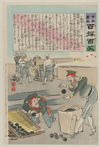 A picture of Russian sailors making cannon balls for their battleship's guns
