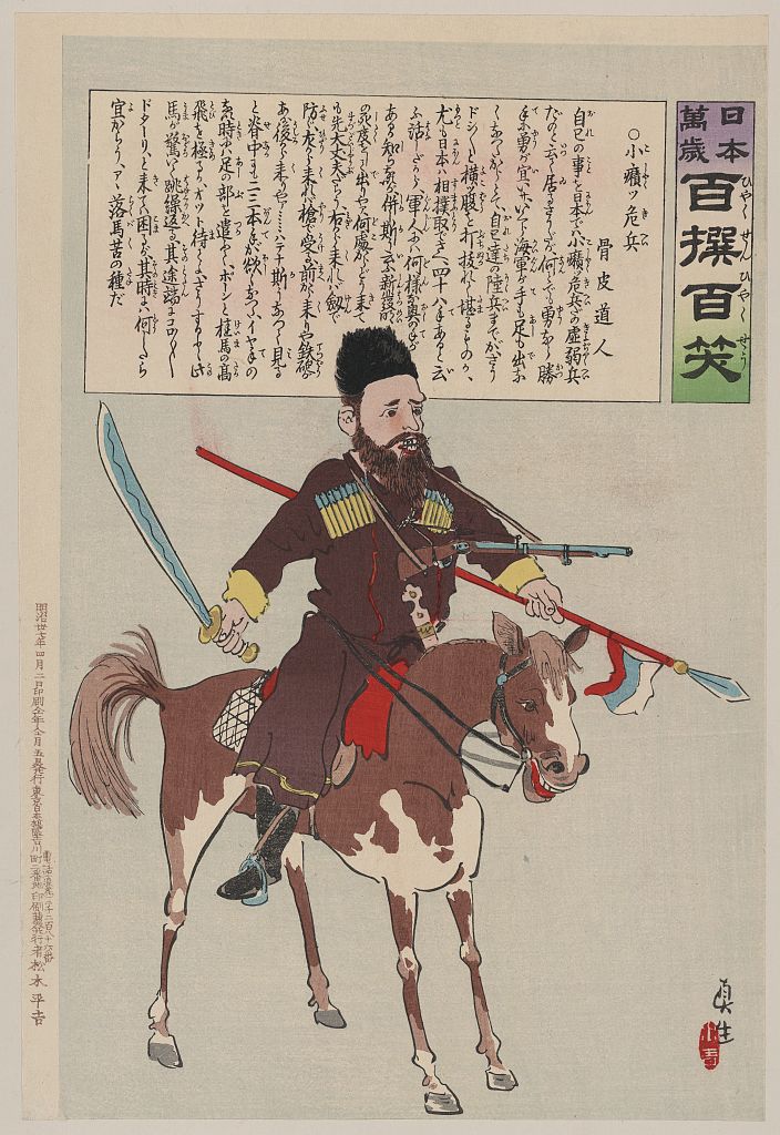A picture of Russian soldier on horseback, carrying a sword in right hand, a spear in left hand, and a rifle mounted on his chest with a string extending from the trigger to his mouth