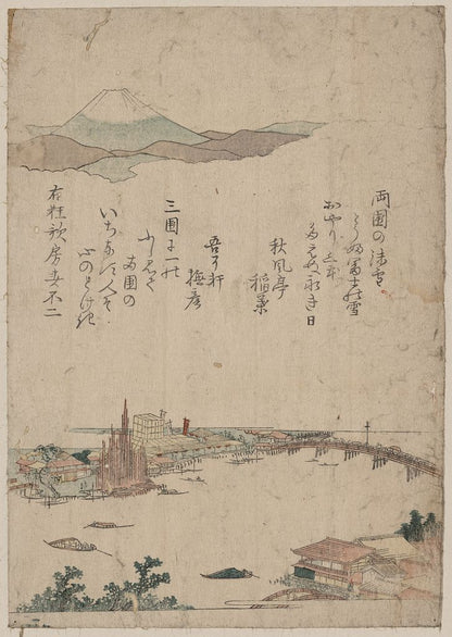 A picture of Ryōgoku