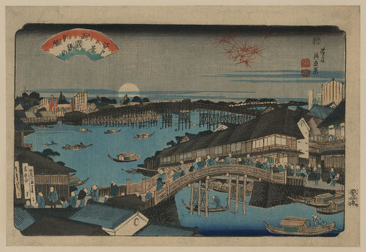 A picture of Ryōgokubashi no sekisho