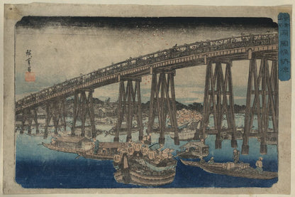 A picture of Ryōgokubashi nōryō