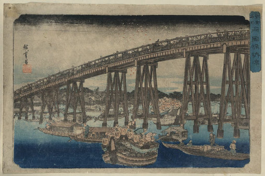 A picture of Ryōgokubashi nōryō