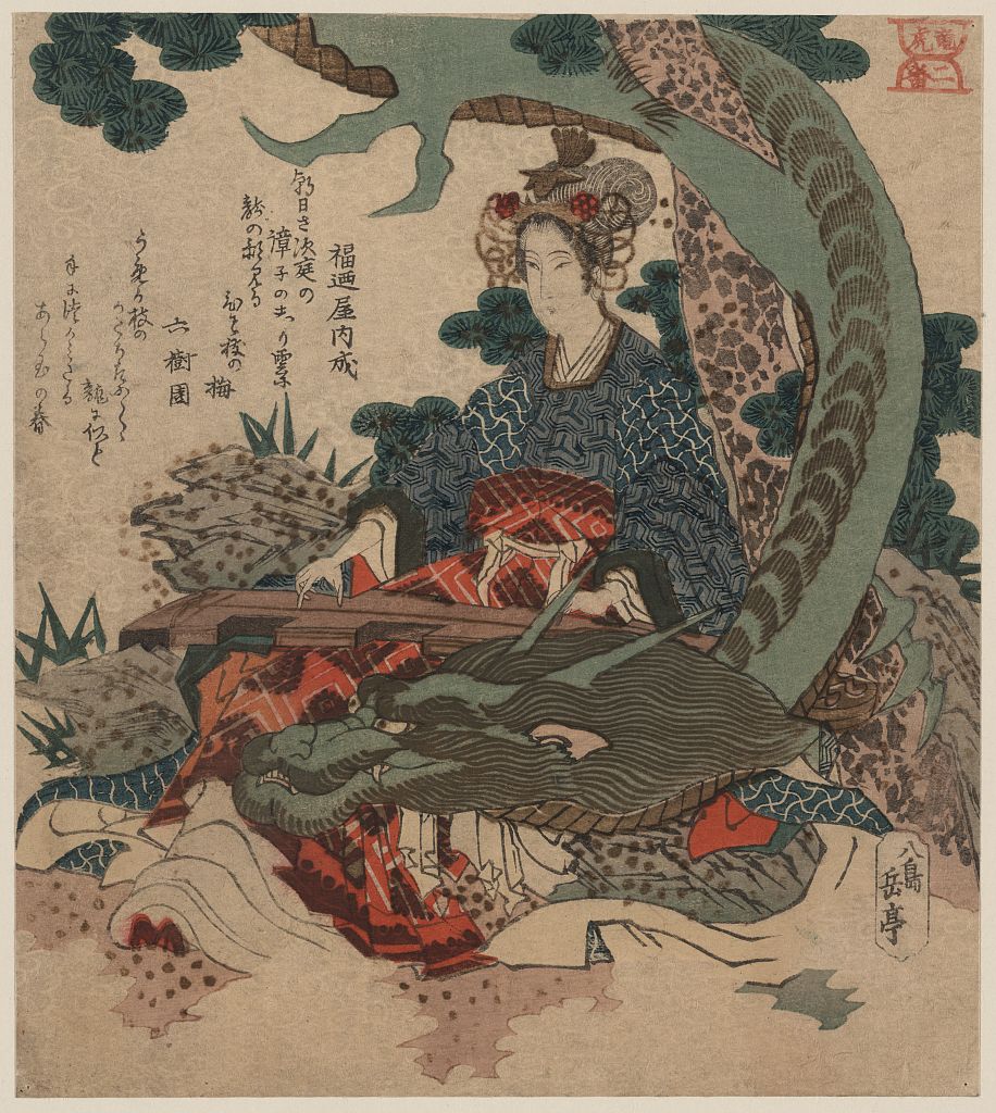 A picture of Ryū ko niban