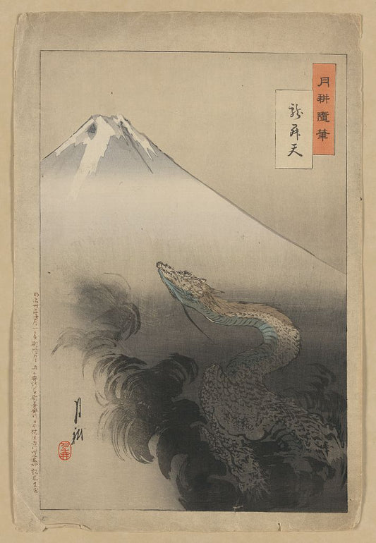 A picture of Ryū shōten