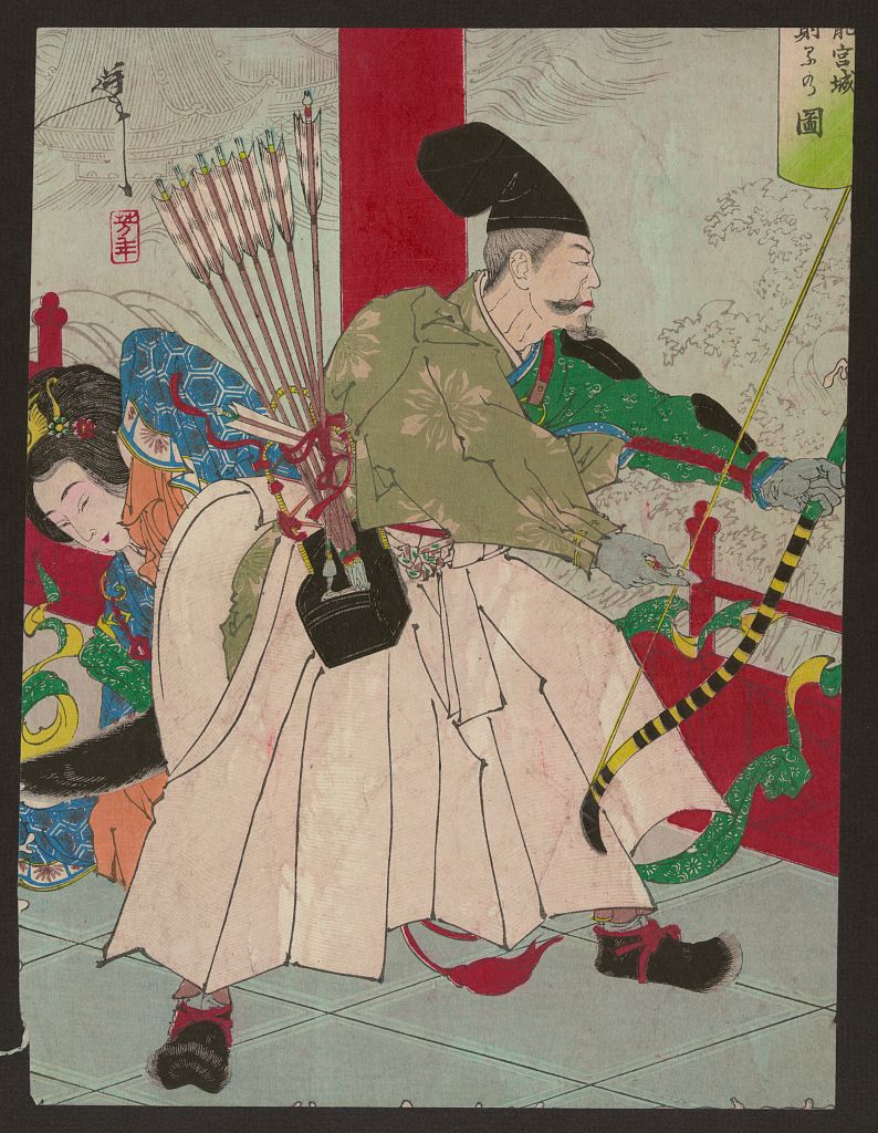 A picture of Ryūgūjō