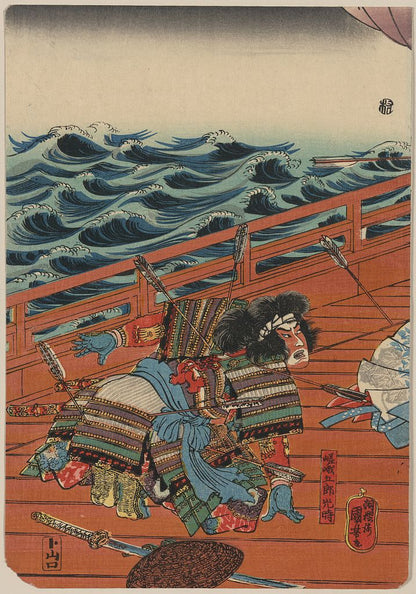 A picture of Saga gorō mitsutoki