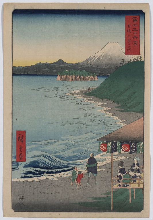 A picture of Sagami shichirigahama