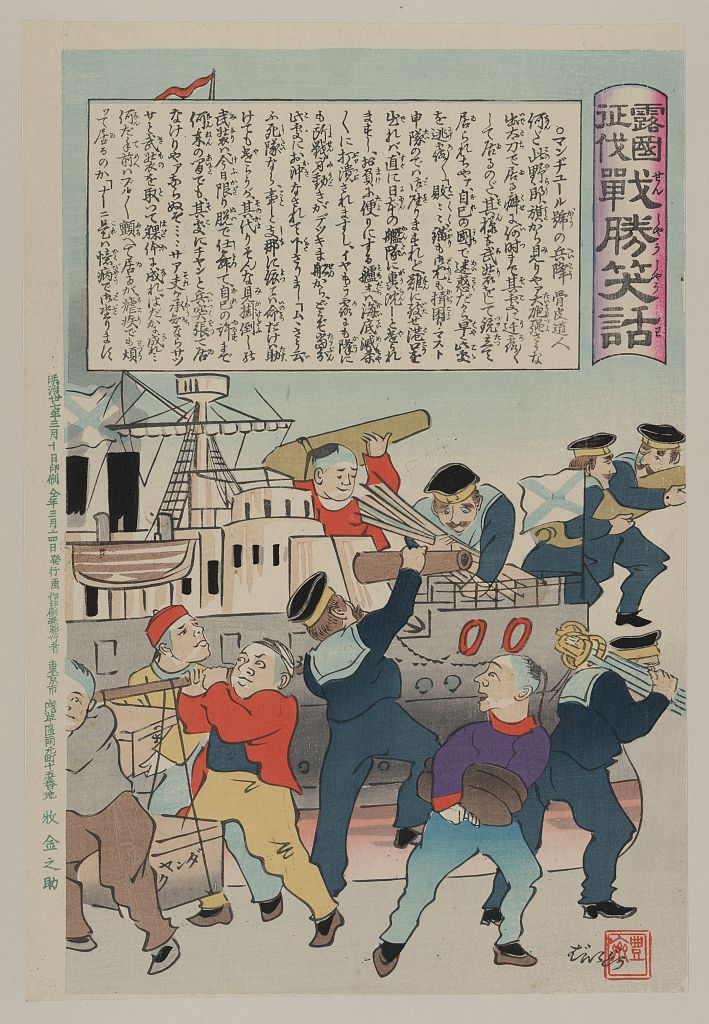 A picture of Sailors removing munitions from warship