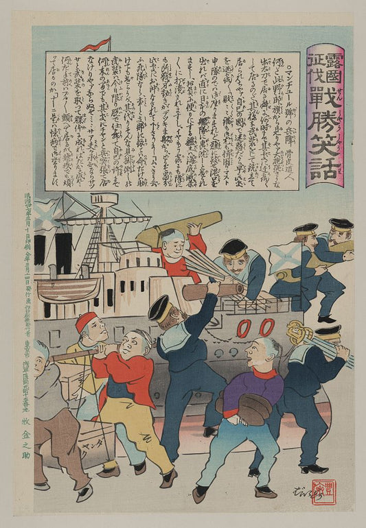 A picture of Sailors removing munitions from warship