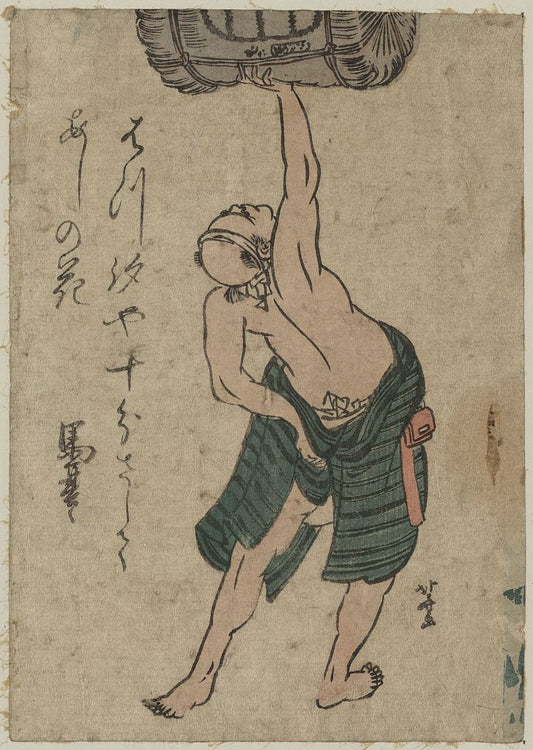 A picture of Sakadaru o sashiageru otoko