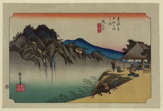 A picture of Sakanoshita