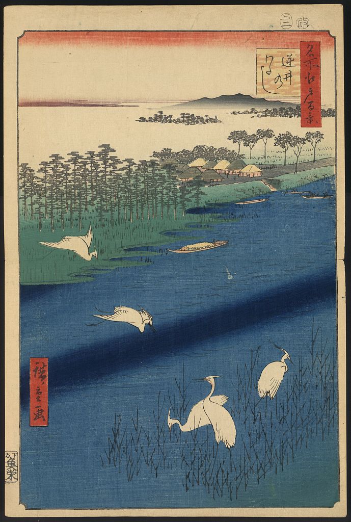 A picture of Sakasai no watasi