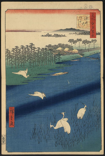 A picture of Sakasai no watasi