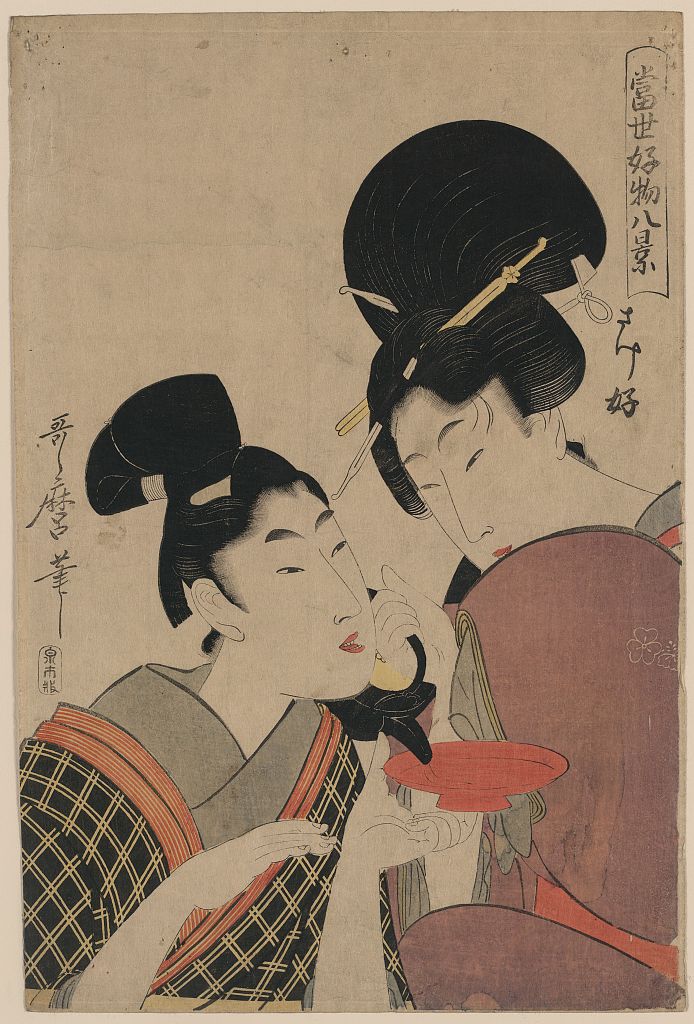 A picture of Sake zuki