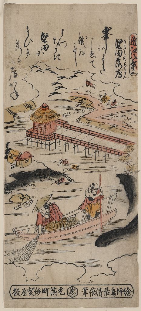A picture of San katada no rakugan