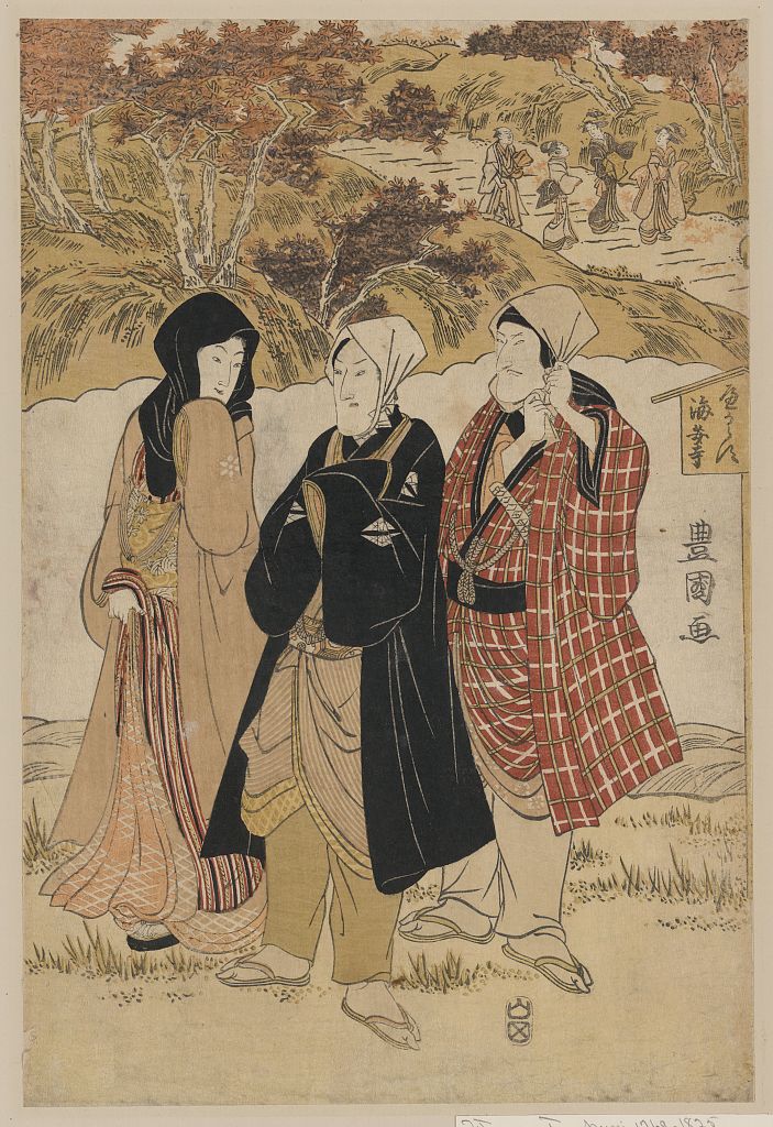 A picture of San yakusha kaian-ji no momijigari