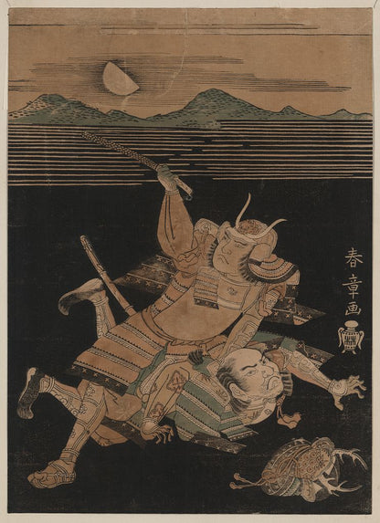 A picture of Sanada no yoichi to matano no gorō