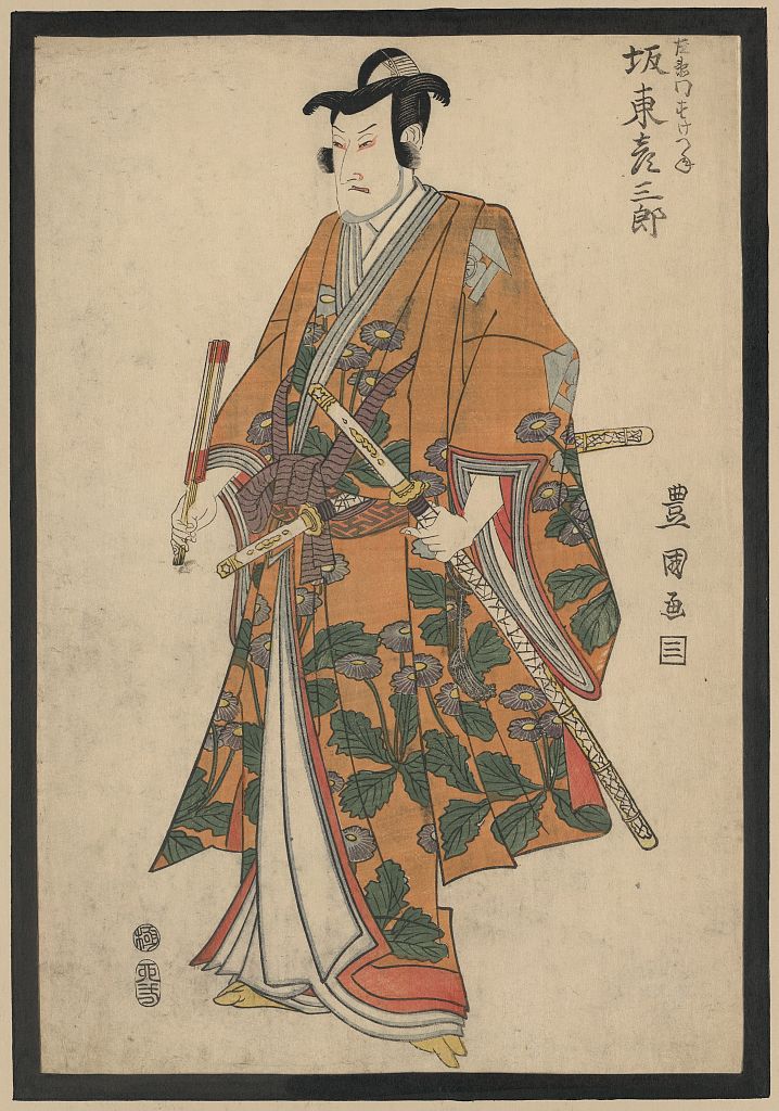 A picture of Sandaime bandō hikosaburo no saemon suketsune