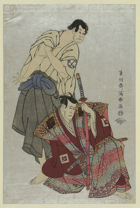 A picture of Sandaime ichikawa yaozō (no fuwa banzaemon to) sandaime sakata hangorō (no kosodate no kannonbō)