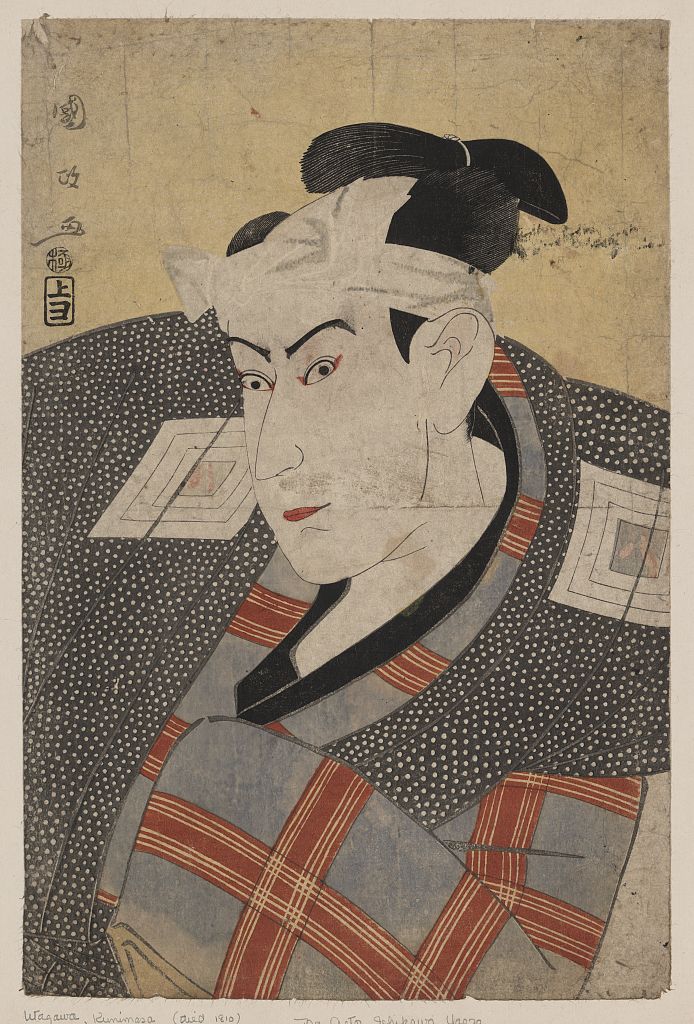 A picture of Sandaime ichikawa yaozō