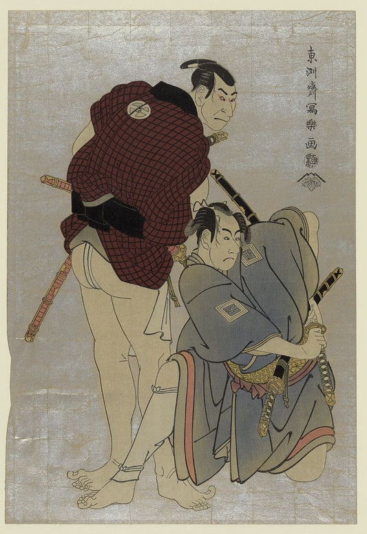 A picture of Sandaime ōtani oniji shodai ichikawa omezō