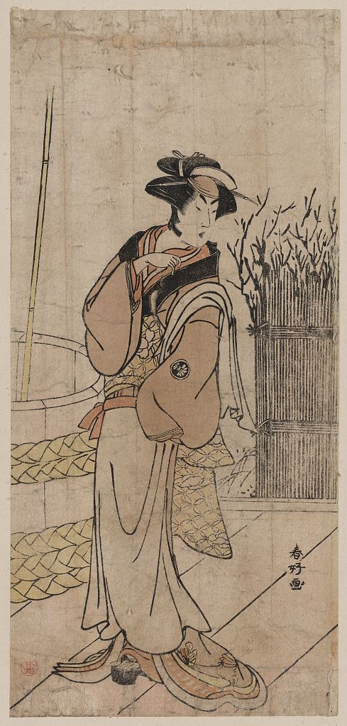 A picture of Sandaime segawa kikunojō