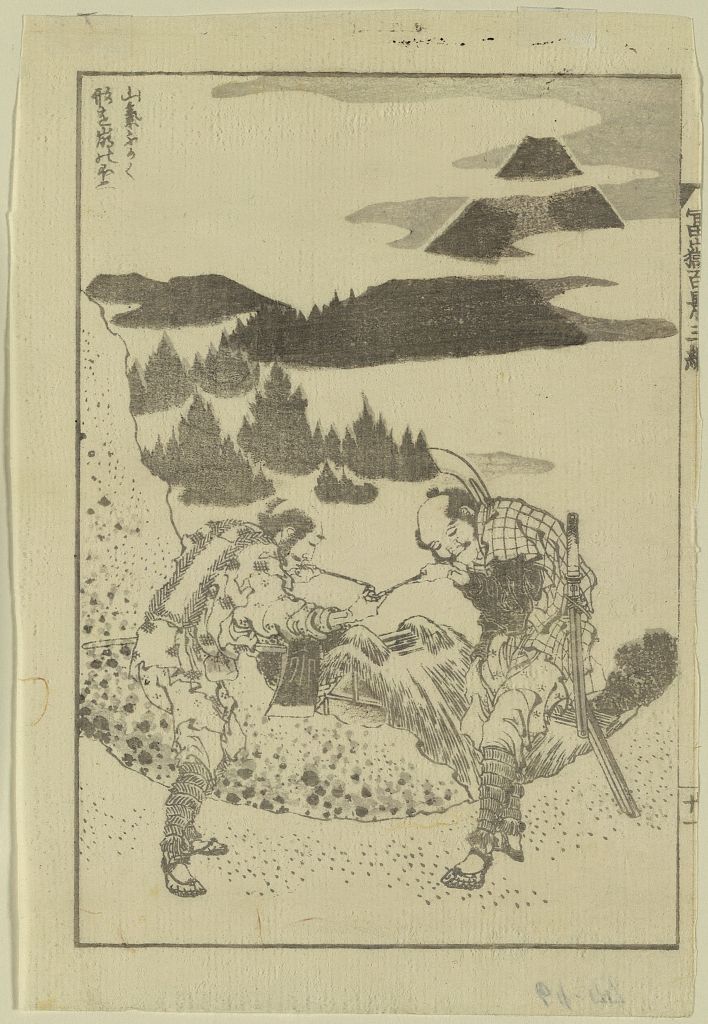 A picture of Sanki fukaku katachi o kuzusu no fuji