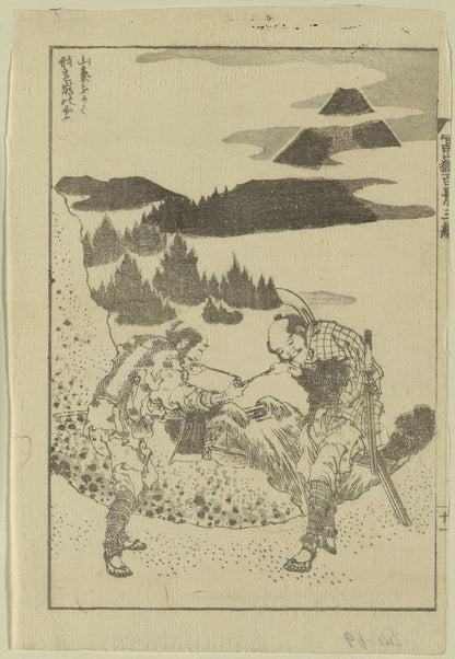 A picture of Sanki fukaku katachi o kuzusu no fuji
