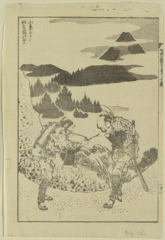 A picture of Sanki fukaku katachi o kuzusu no fuji