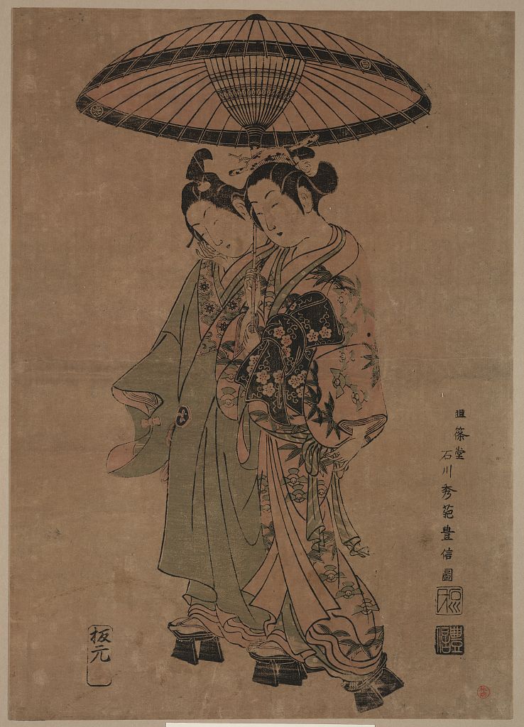 A picture of Sanogawa ichimatsu to segawa kikunojō no aiaigasa