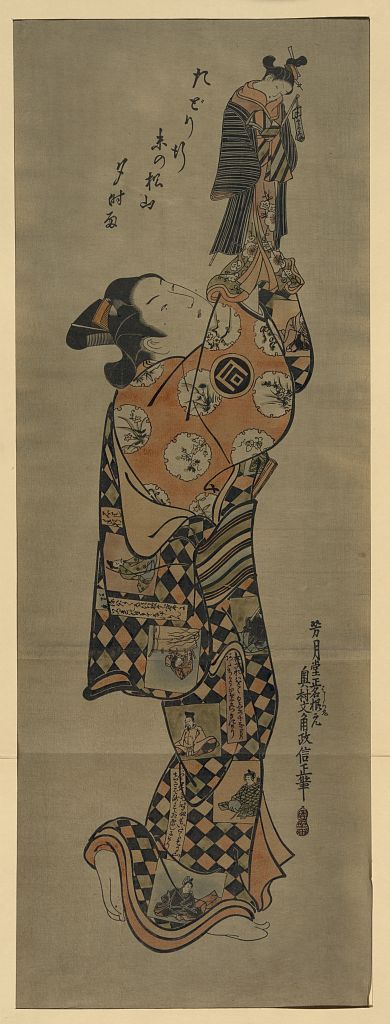 A picture of Sanogawa or Sanokawa Ichimatsu with puppet of courtesan Matsuyama