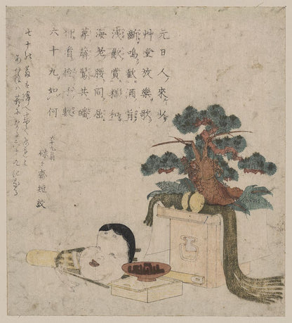 A picture of Sanpoukazari to otafuku no men