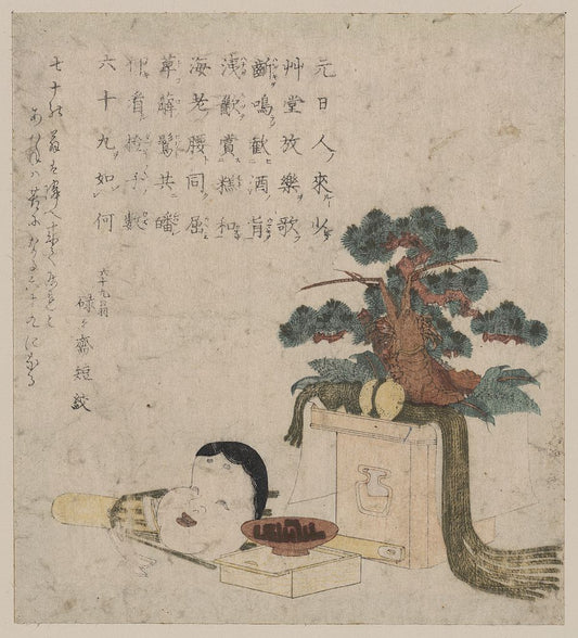 A picture of Sanpoukazari to otafuku no men