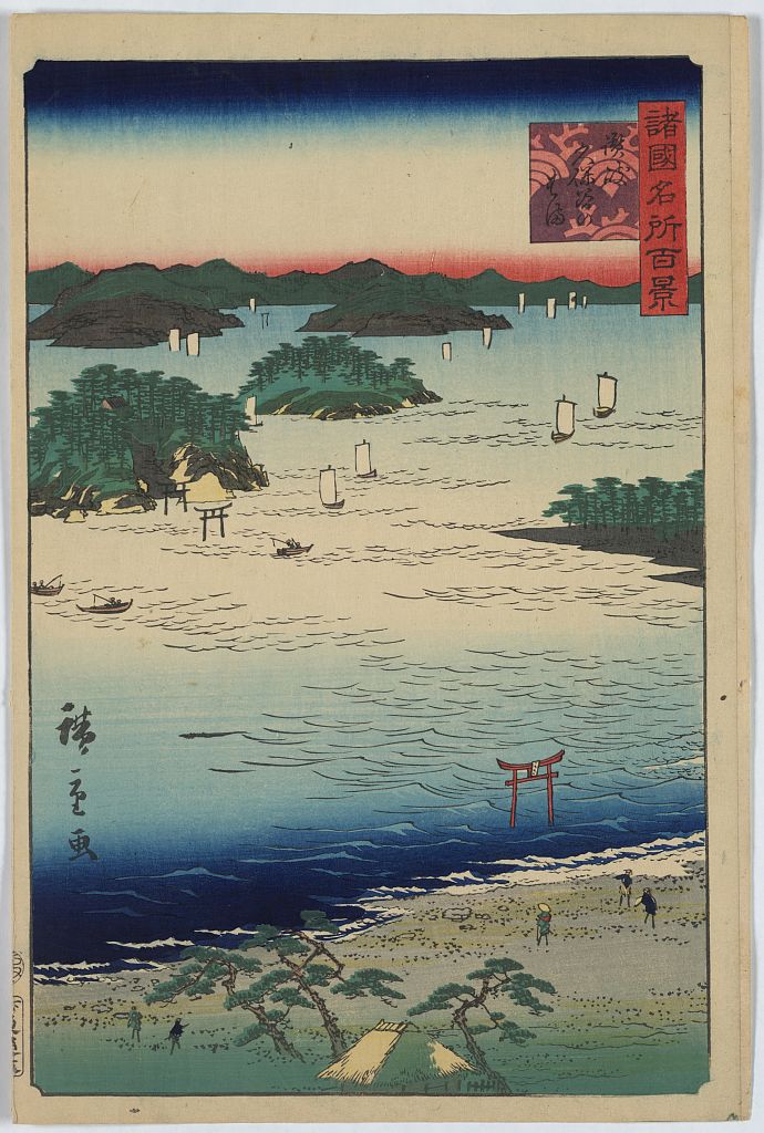 A picture of Sanuki kubodani no hama