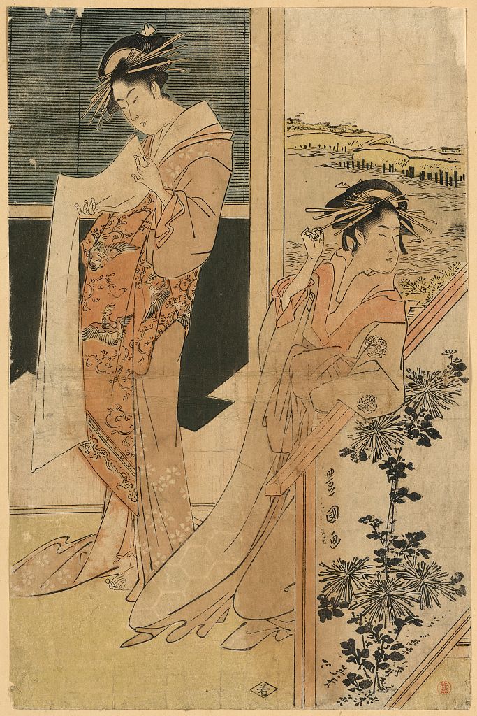 A picture of Sanya karitaku no zu