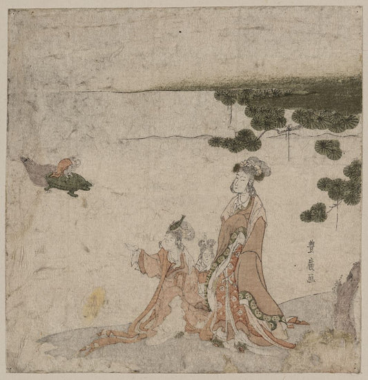 A picture of Saru no ikigimo