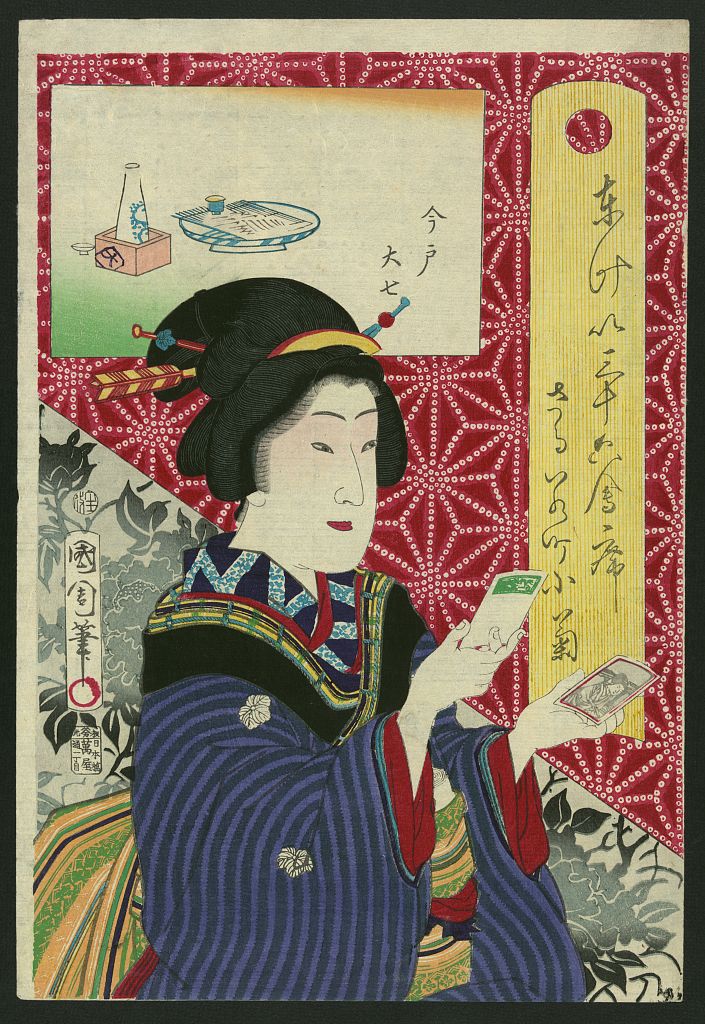 A picture of Saruwaka-cho Kogiku
