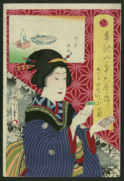 A picture of Saruwaka-cho Kogiku