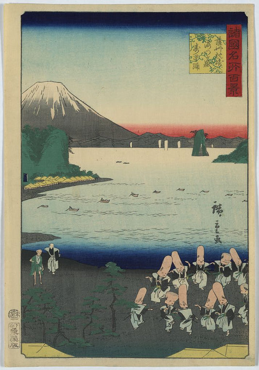 A picture of Sasshu makurazaki kaimongadake jusei odori