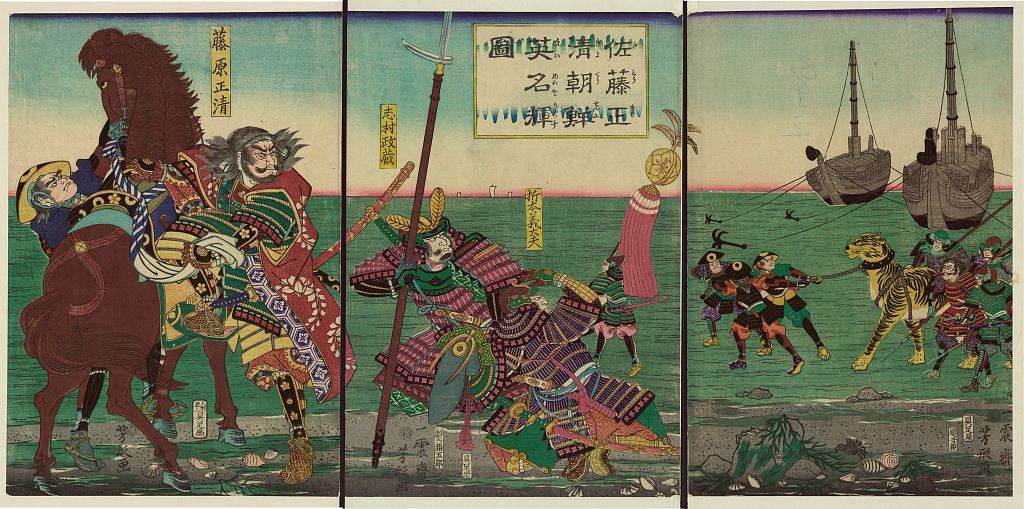 A picture of Sato Masakiyo chosen ni ei mei o kagayakasu zu
