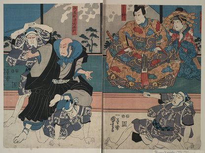 A picture of Satō norikiyo nyudō saigyo Yoshinaka.