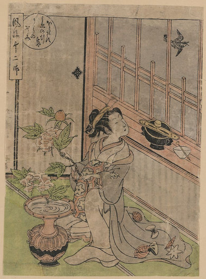 A picture of Satsuki hototogisu