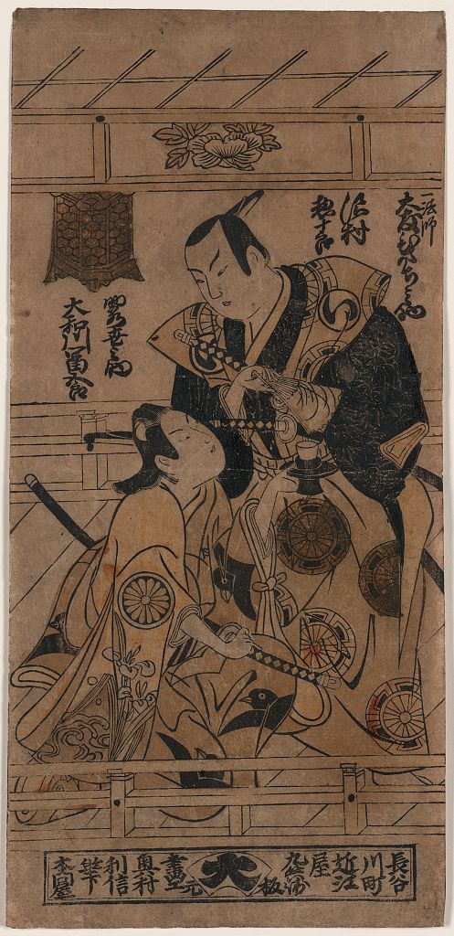 A picture of Sawamura Sōjūrō no Ichihōshi Ōtomo Hitatinosuke Yamatogawa Tomigorō no Sukewaka Yonosuke