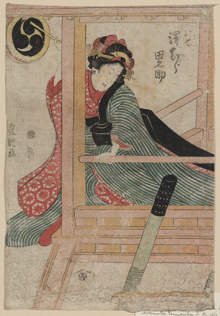 A picture of Sawamura Tanosuke no Oshichi