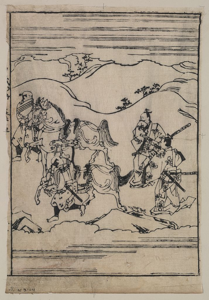 A picture of Scenes related to the Soga family - two warriors with swords walking behind retainers leading two horses