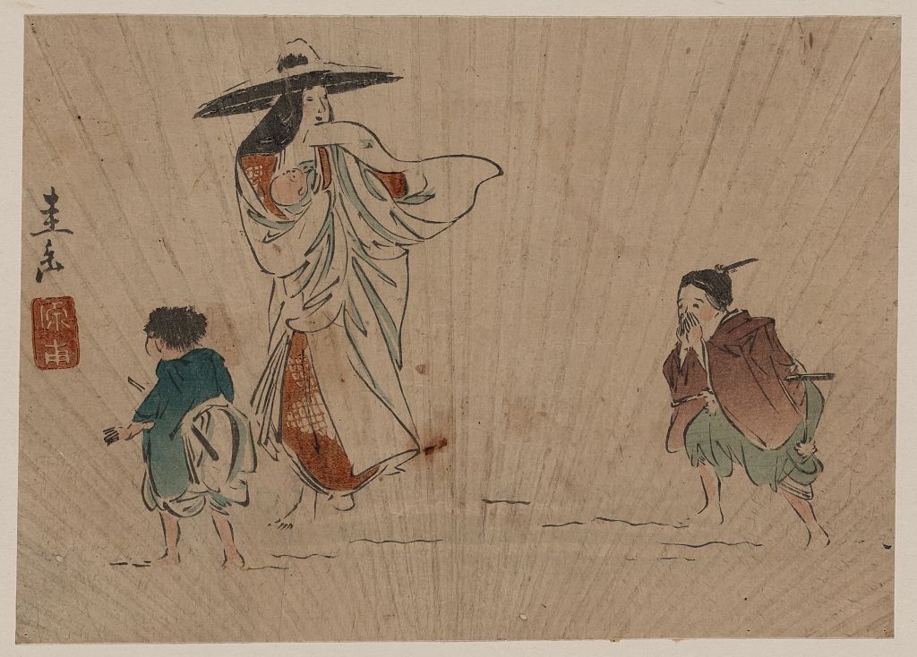 A picture of Secchū tokiwa zu