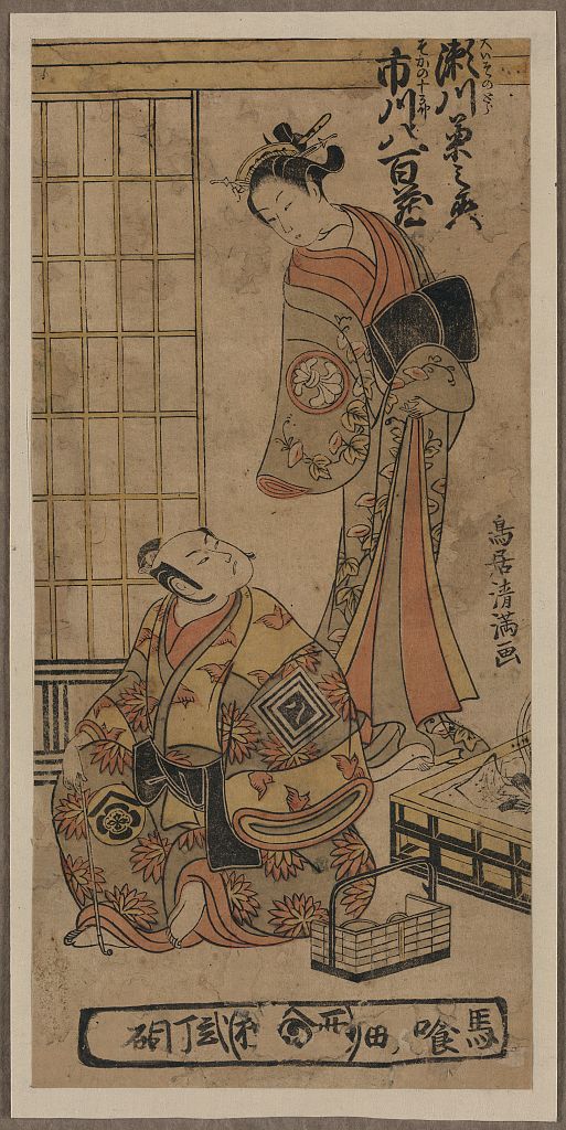 A picture of Segawa kikunojō to ichikawa yaozō